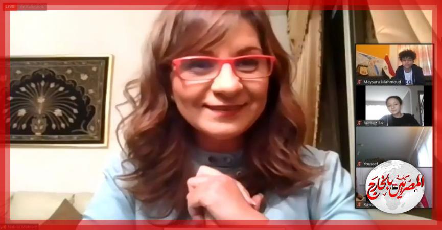 المصريين بالخارج