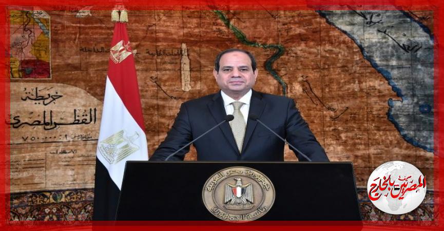 المصريين بالخارج