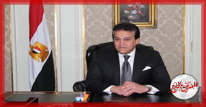 المصريين بالخارج