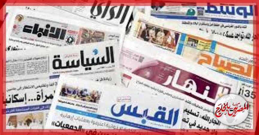 المصريين بالخارج