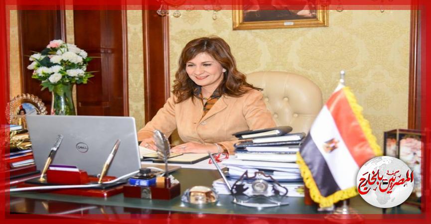 المصريين بالخارج