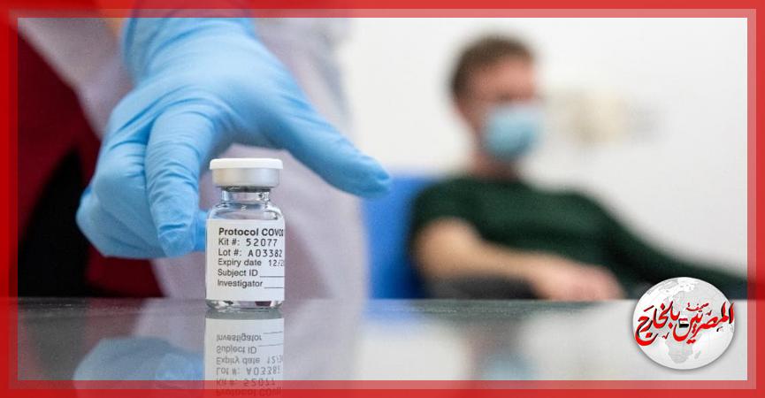 المصريين بالخارج