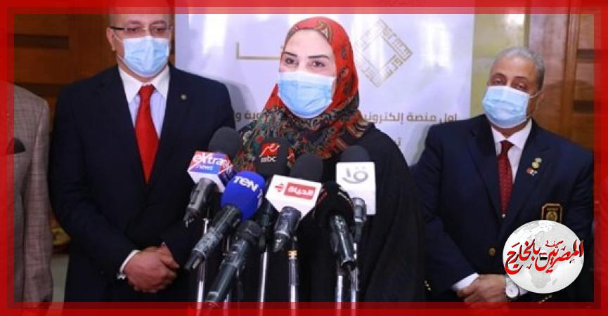 المصريين بالخارج