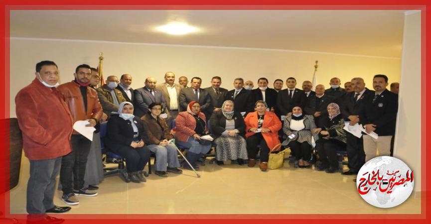 المصريين بالخارج