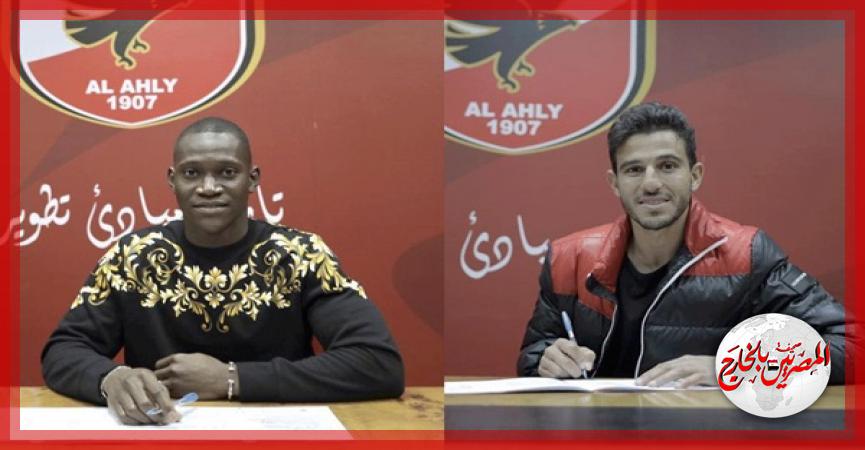 المصريين بالخارج