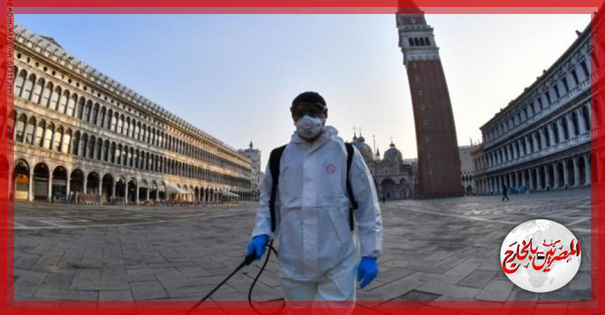 المصريين بالخارج