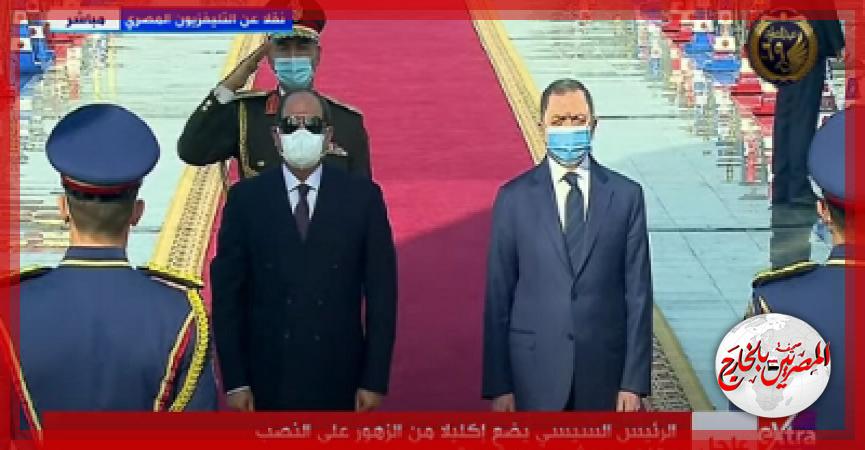 المصريين بالخارج