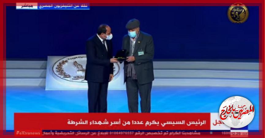 المصريين بالخارج