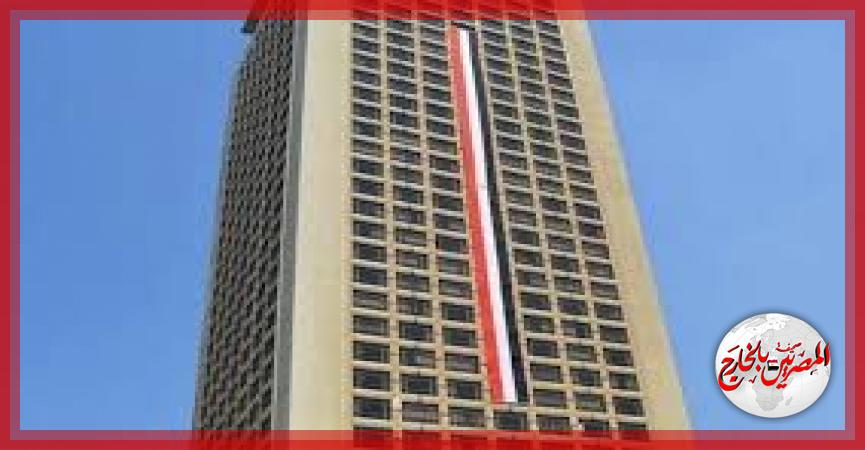 المصريين بالخارج