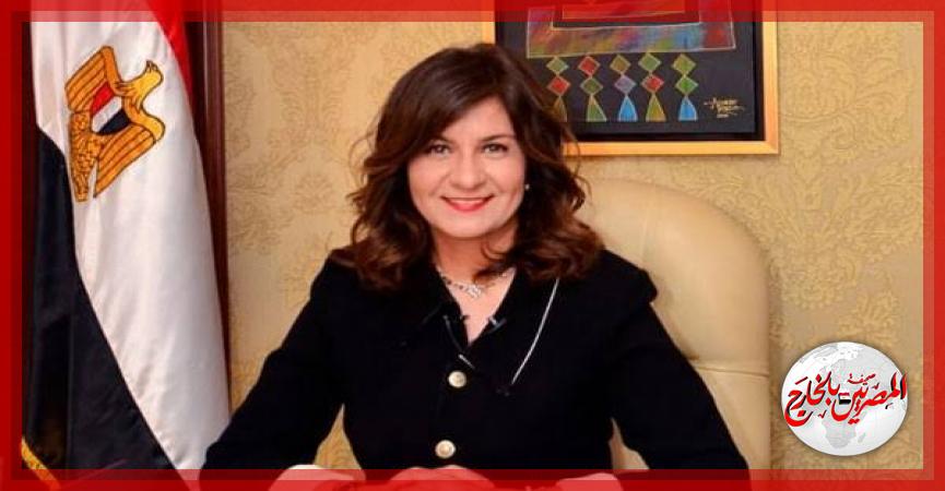 المصريين بالخارج