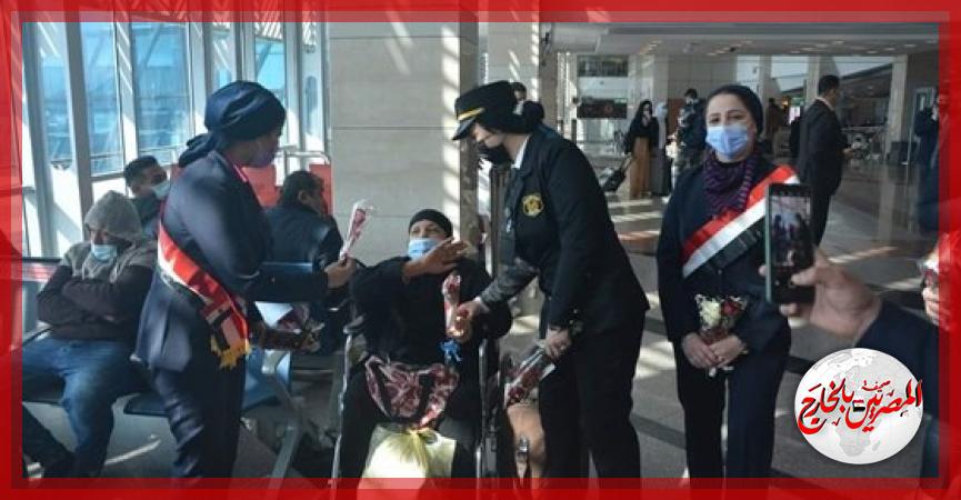 المصريين بالخارج