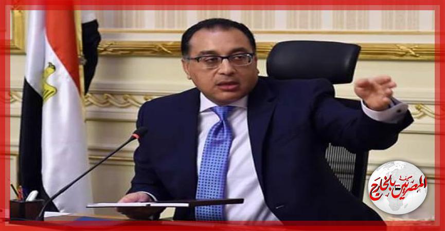 المصريين بالخارج