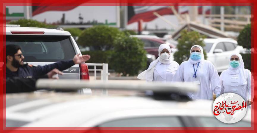 المصريين بالخارج