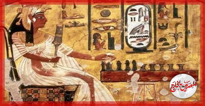 المصريين بالخارج