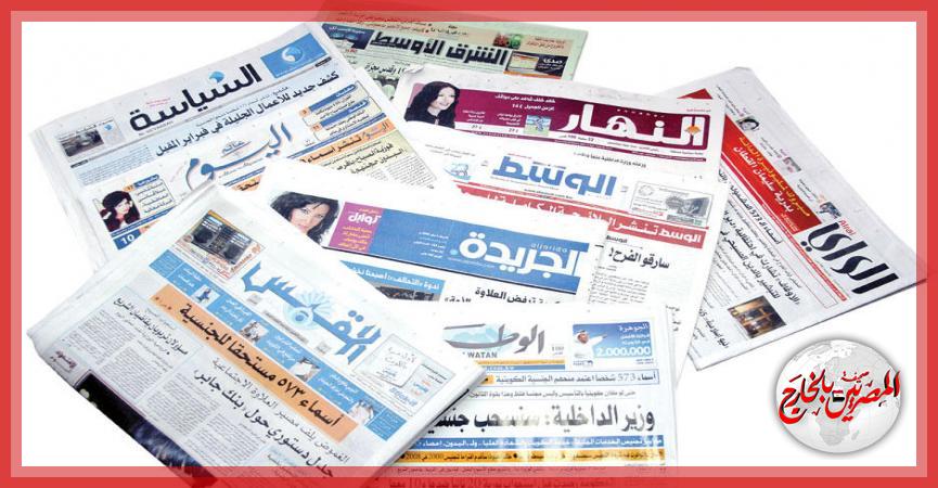 المصريين بالخارج