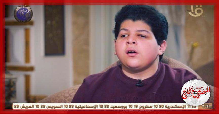 المصريين بالخارج