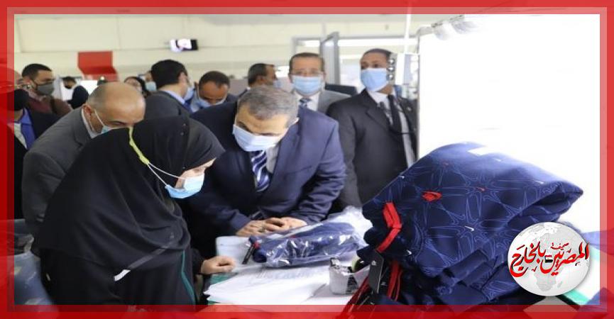 المصريين بالخارج