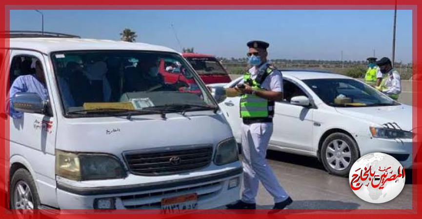 المصريين بالخارج