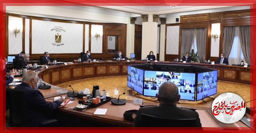 المصريين بالخارج