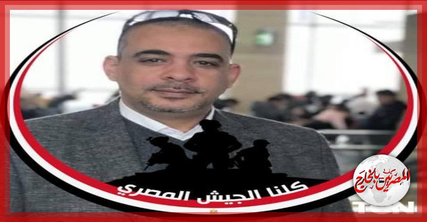 المصريين بالخارج