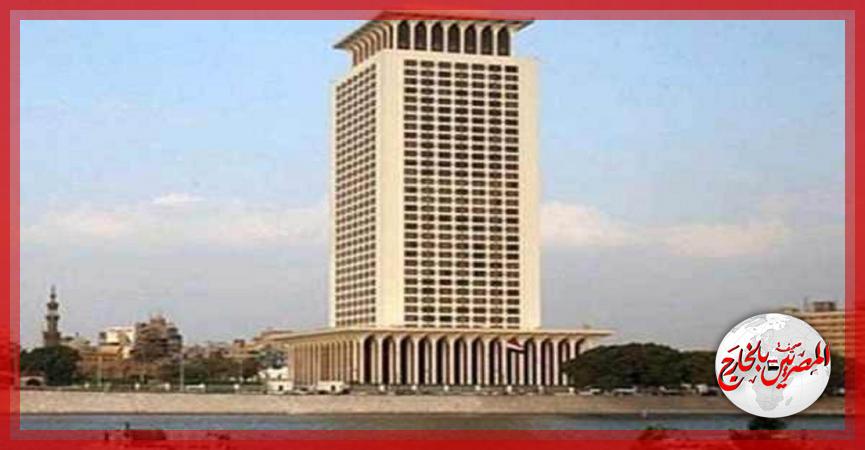 المصريين بالخارج