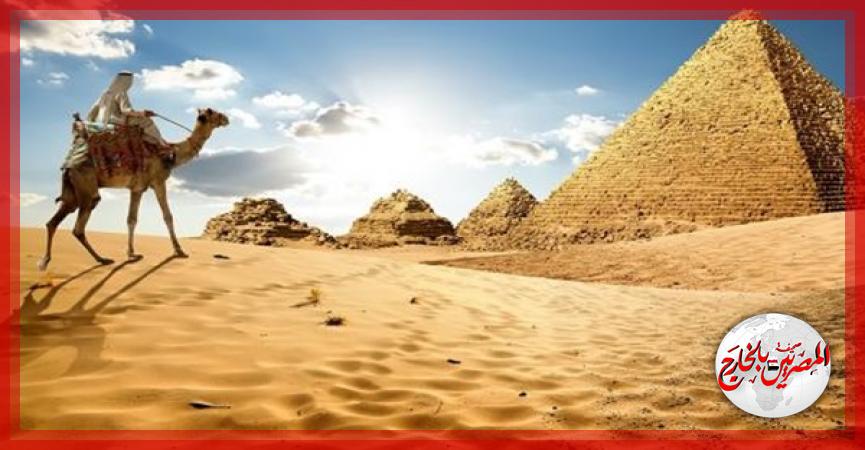 المصريين بالخارج