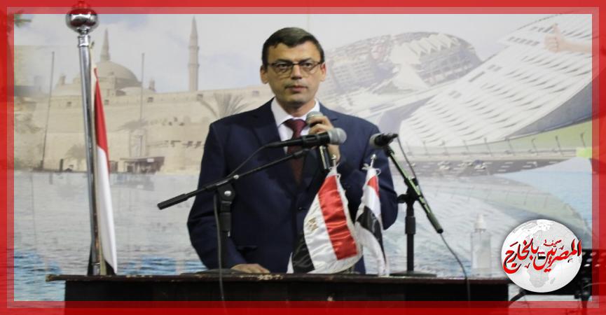 المصريين بالخارج