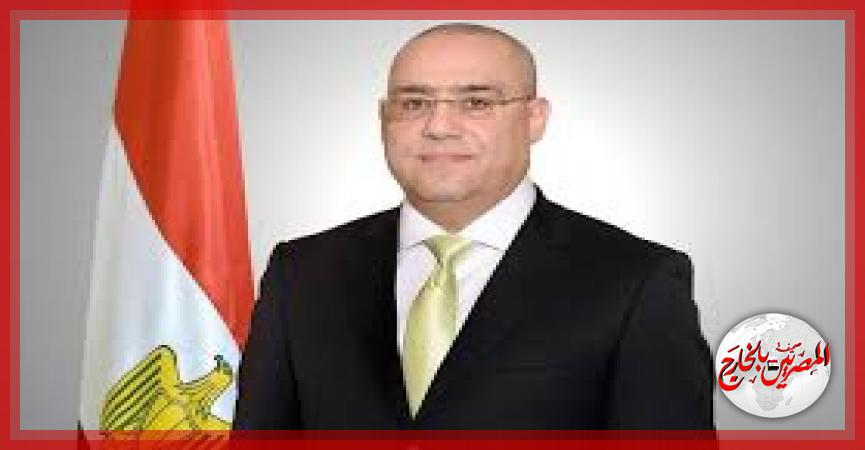 المصريين بالخارج