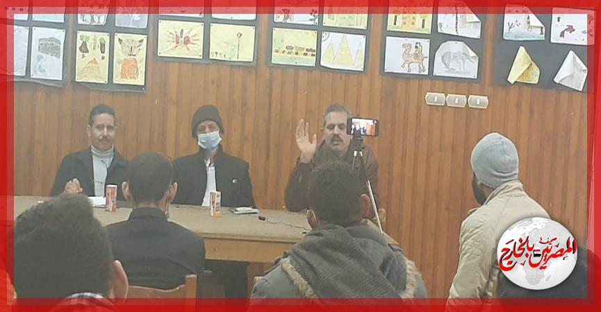 المصريين بالخارج