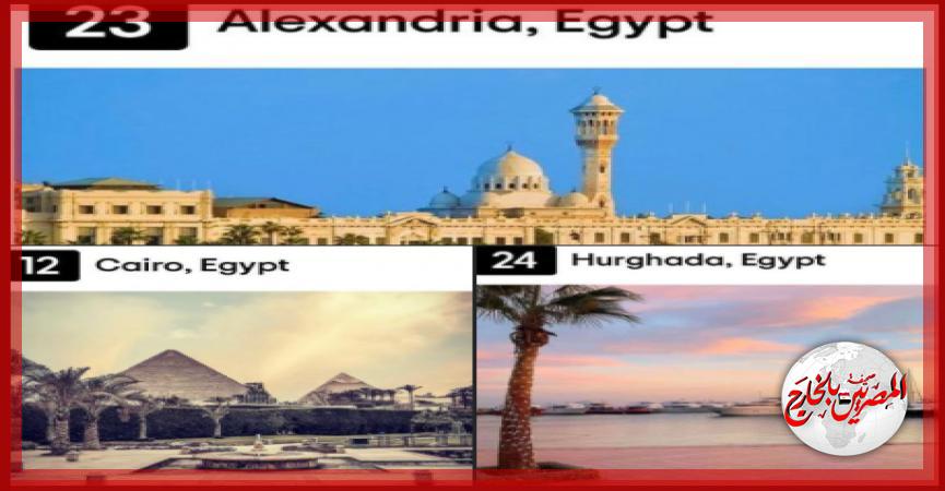 المصريين بالخارج