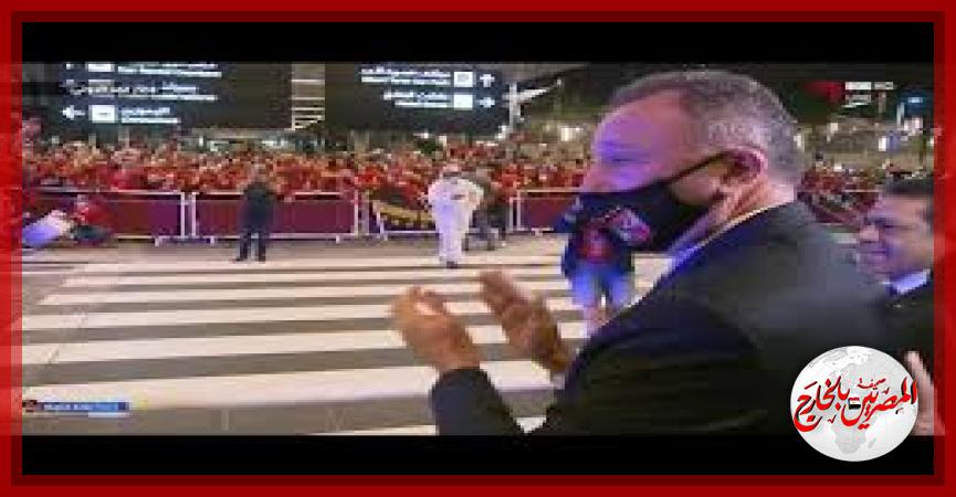 المصريين بالخارج