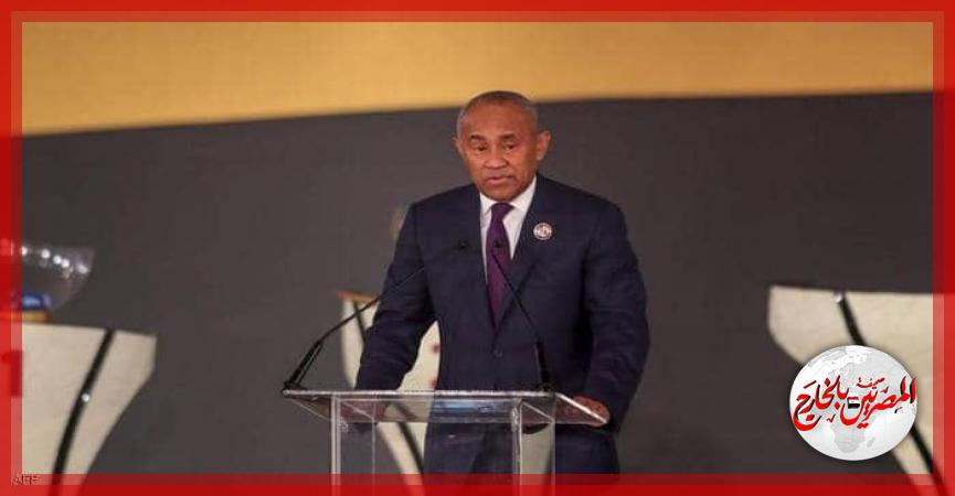 المصريين بالخارج