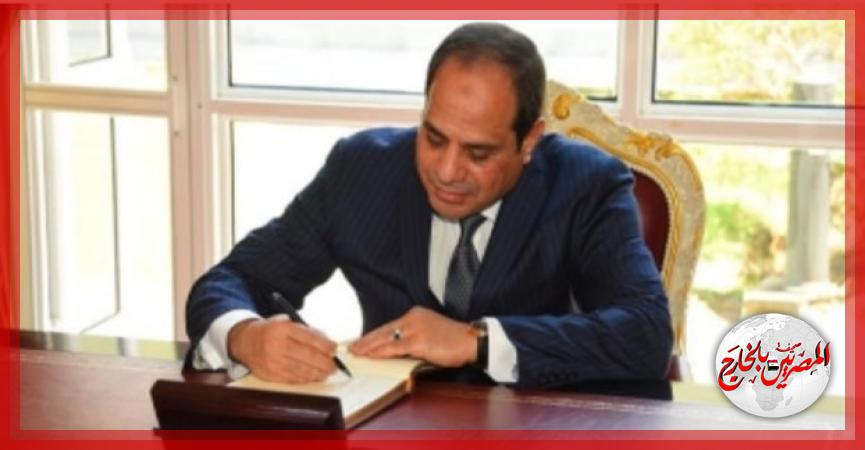 المصريين بالخارج