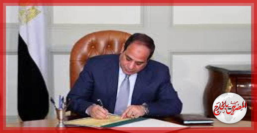 المصريين بالخارج