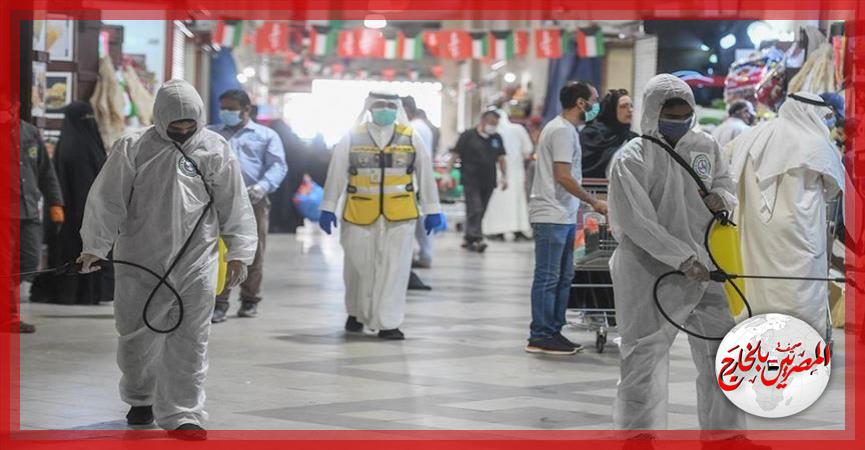 المصريين بالخارج