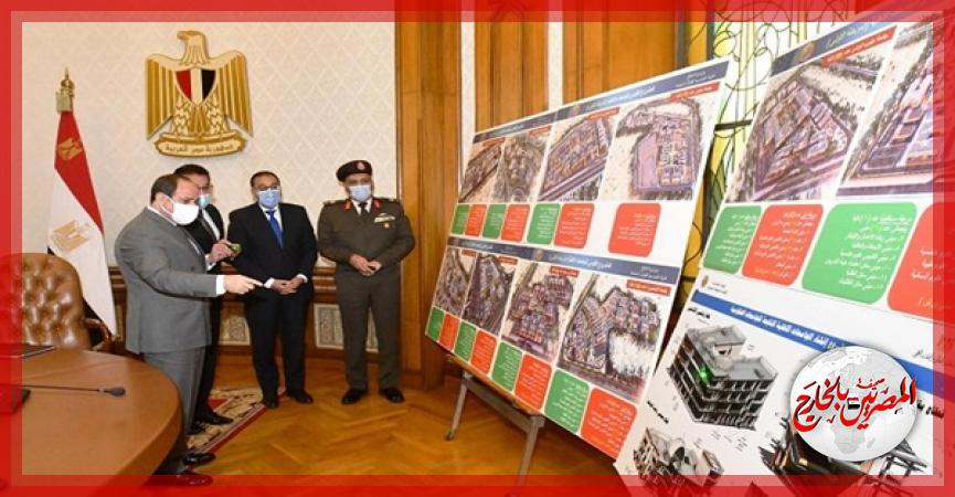 المصريين بالخارج