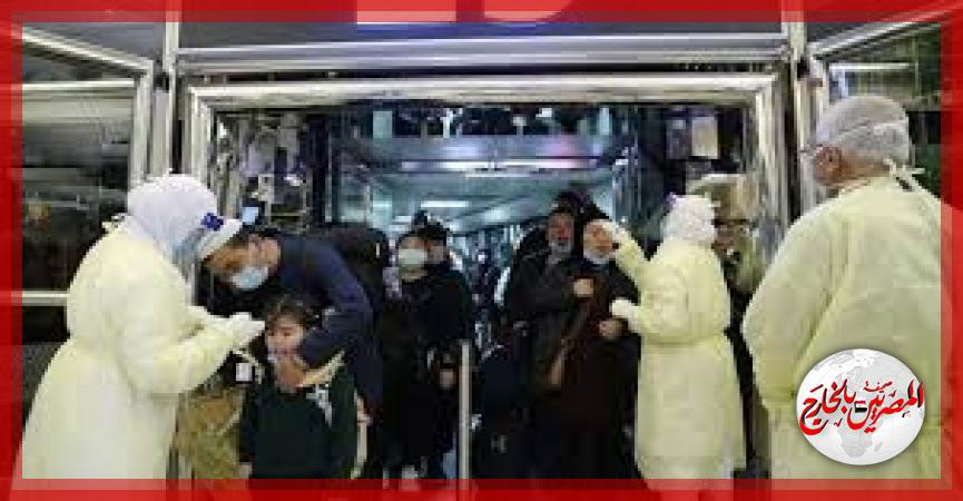 المصريين بالخارج