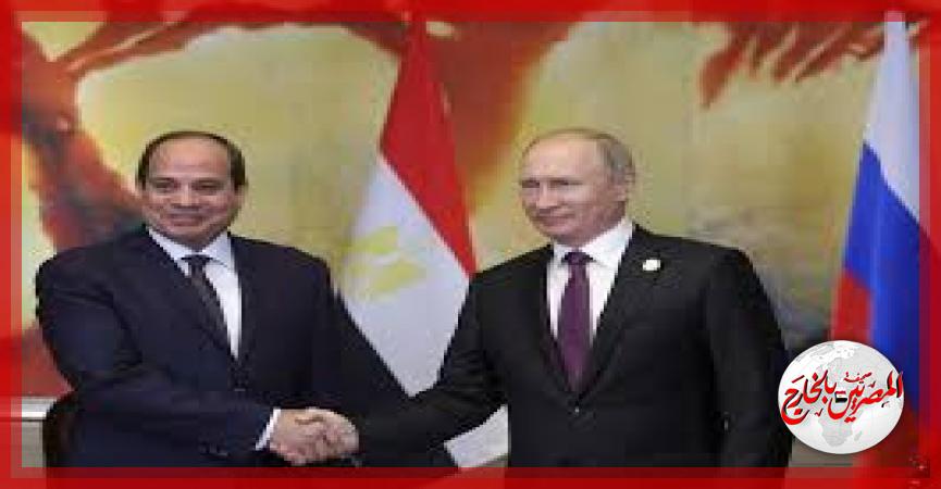 المصريين بالخارج