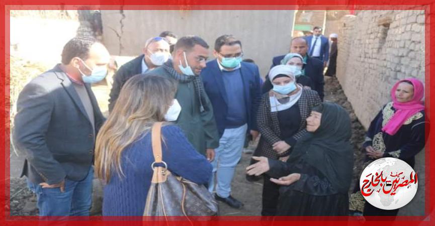 المصريين بالخارج