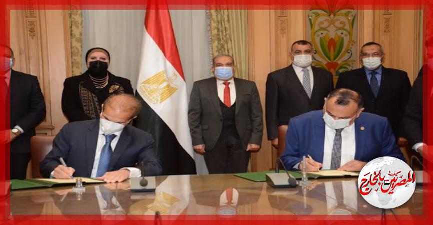 المصريين بالخارج