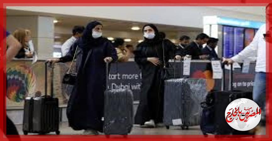 المصريين بالخارج