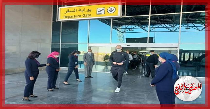 المصريين بالخارج