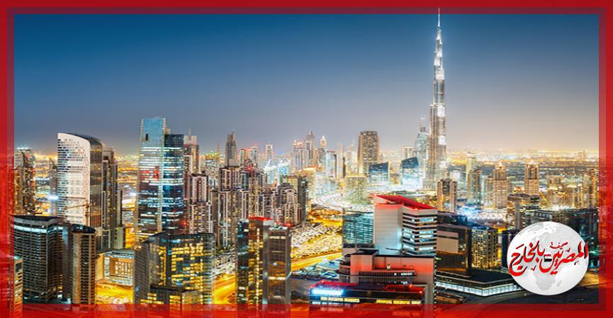 المصريين بالخارج