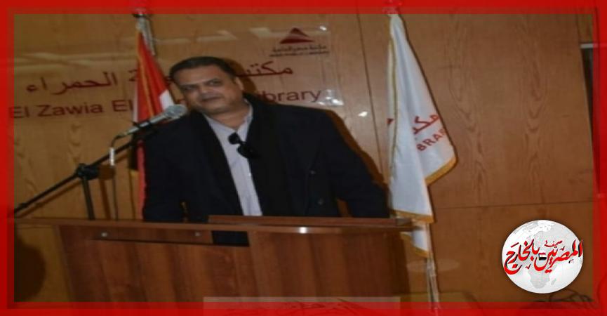 المصريين بالخارج