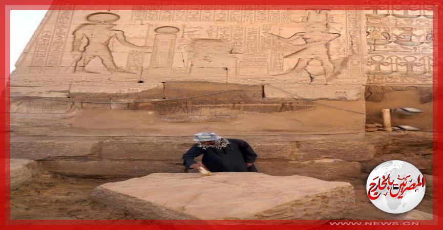 المصريين بالخارج