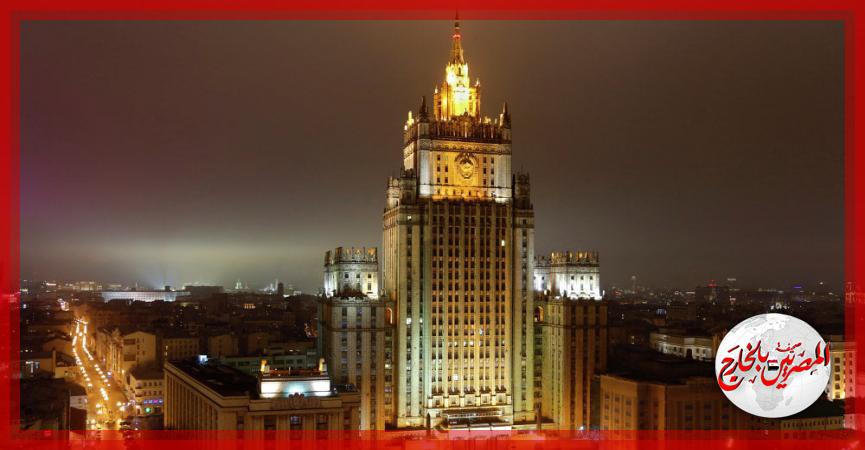 المصريين بالخارج