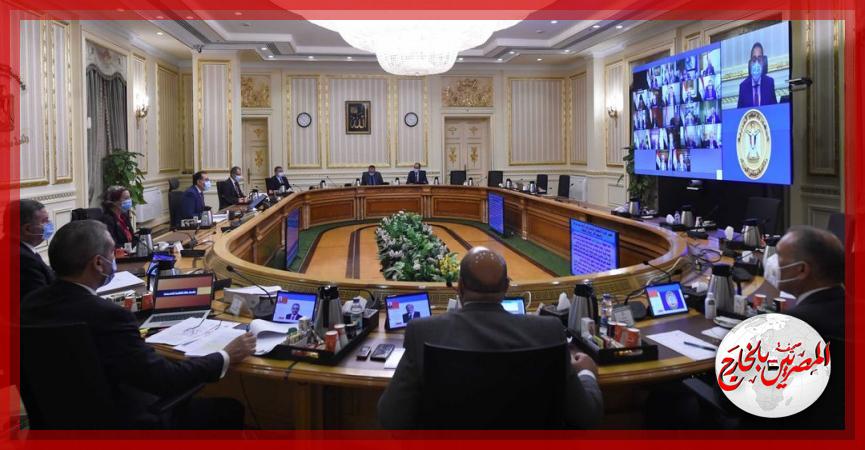 المصريين بالخارج