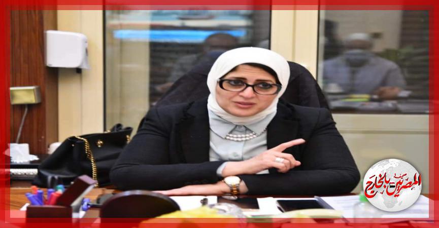 المصريين بالخارج