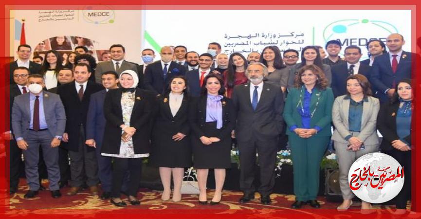 المصريين بالخارج