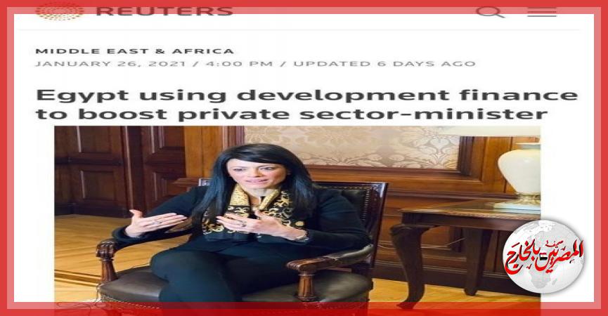 المصريين بالخارج